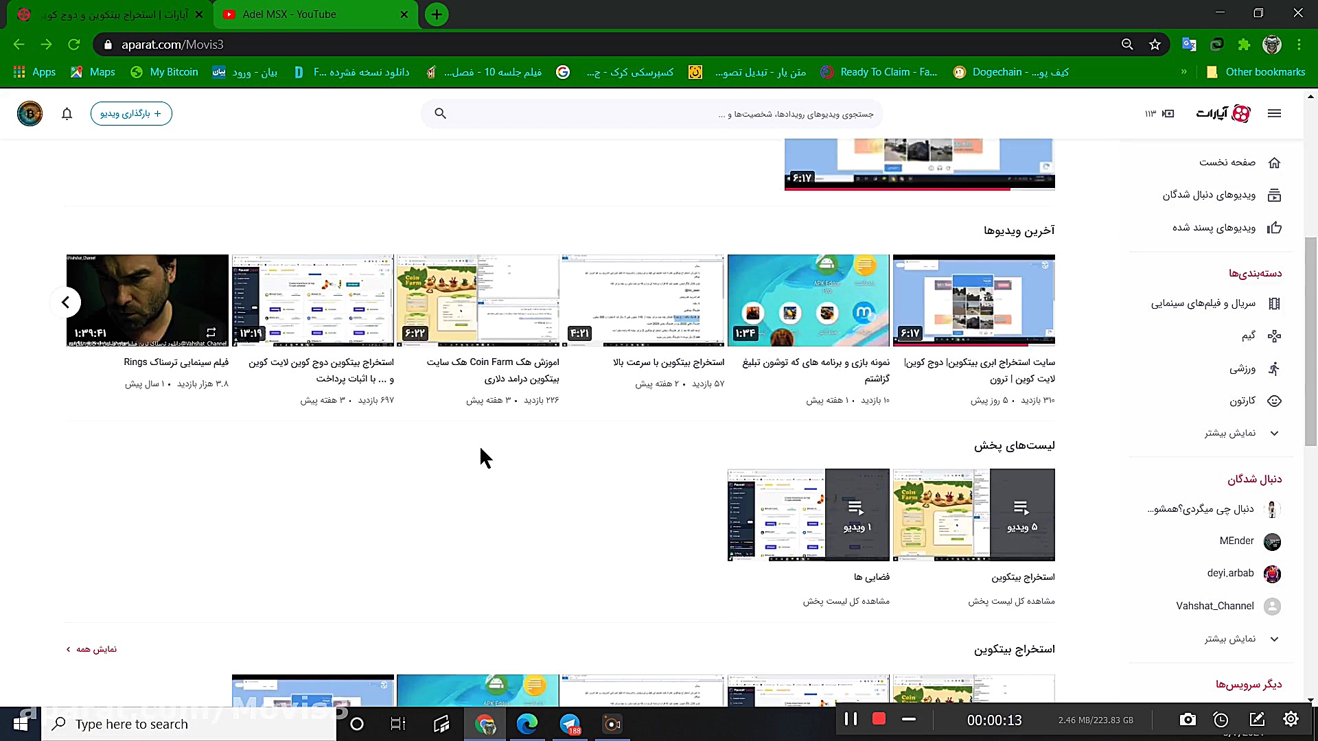 ربات , کلیکی , بیتکوین , | , دوجکوین , کش , لایت , کوین , ترون , زی , قدیمی , معتبر , ترین
ادرس , ها
بیتکوین
https: , BitcoinClick_bot?start=mngiL
لایتکوین
https: , Litecoin_click_bot?start=jEfyi
دوجکوین
https: , Dogecoin_click_bot?start=9Mro
ترون
https: , ClickBeeBot?start=999977678
بیتکوین , کش
https: , BCH_clickbot?start=HTOYn
زی , Zcash_click_bot?start=A5kCx