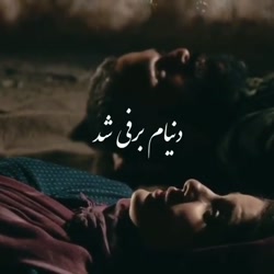 قسمتی از سریال سیاوش