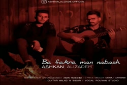 آهنگ اشکان علیزاده  به فکر من...