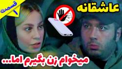 علی صبوری با دوست دخترش به هم...