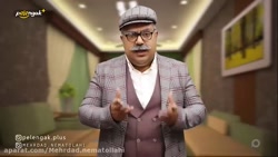 کلیپ ویدیو طنز نرو سمیه