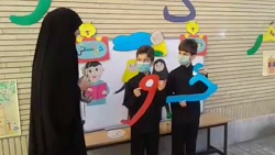 تدریس خلاق نشانه خوا