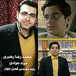 محمد رضا رهبری مانی رحمانی جوا...