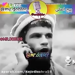 الو سلام بهتاش فریبا!!!