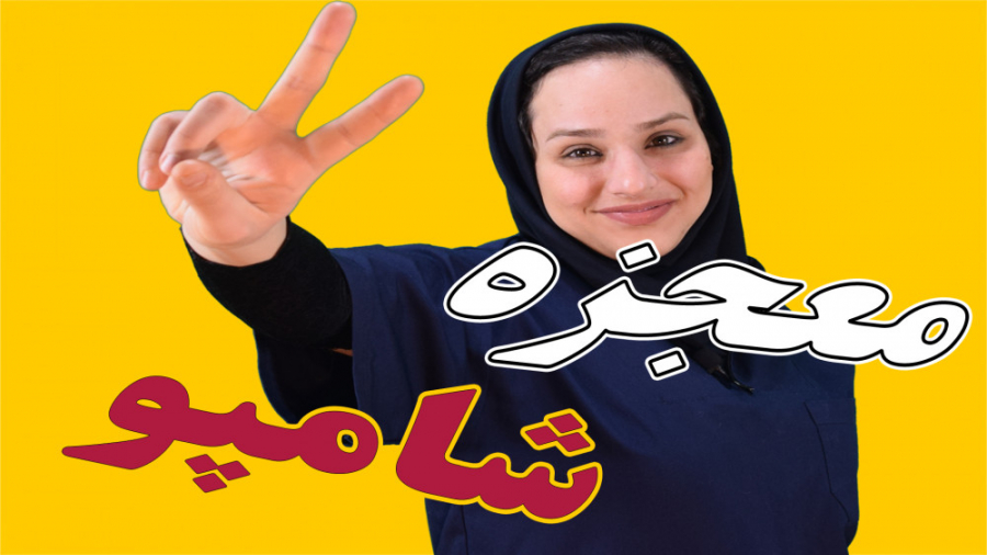 درمان ریزش مو با شامپو کاردیومگالی