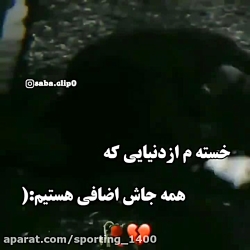 آهنگ غمگین - آهنگ عاشقانه - کل...