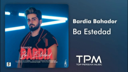 آهنگ بردیا بهادر - با استعداد
