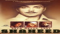 فیلم هندی حماسه باگات سینگ The...