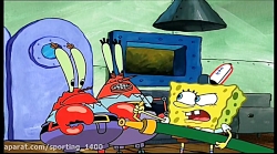 | باب اسفنجی | باب اسفنجی | ان...