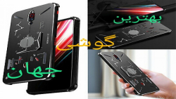 تجربه بازی کردن با بهترین گوشی...