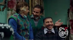 تیزر نون خ 3