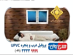 آرم آگهی سی وان