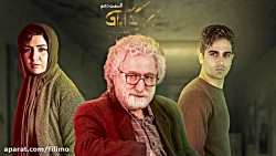 6ثانیه قسمت دهم سریال ملکه گدا...