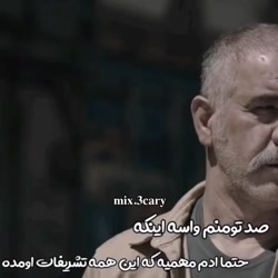 قسمتی از سریال ملکه گدایان