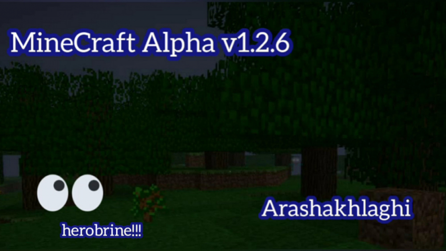 دیدن هیروبراین در نسخه آلفا ماینکرافت!!! | Minecraft alpha