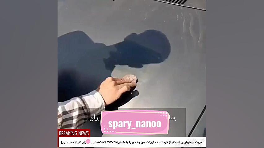(سالیدمجیک)رفع افتاب سوختگی با سالید مجیک کربوکسی تراپی