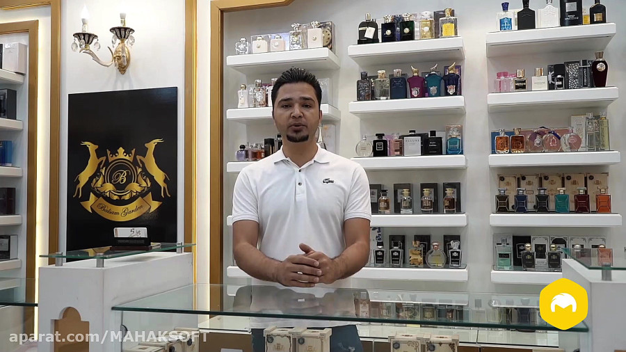 شکیبا دخترک دست فروش عطر