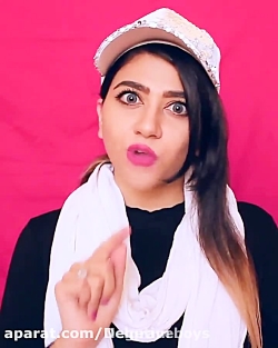 سرنا امینی ، جدید ... سرنا امی...