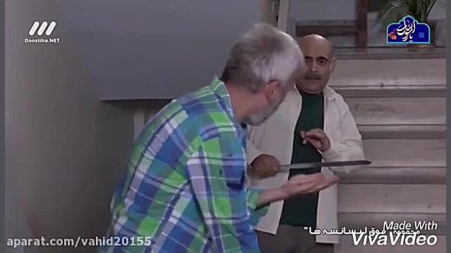 جنگ رحیم و ارمیری در سریال فوق لیسانسه ها زمان199ثانیه