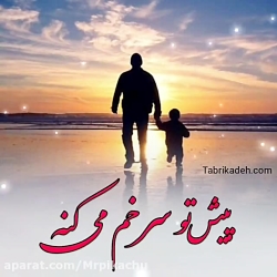 موسیقی عاشقانه.کلیپ وضعیت واتس...