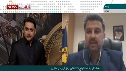 هشدار به استخراج  کنندگان رمز ارز در منازل