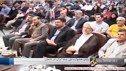 دامغان نیوز - اختتامیه جشنواره...