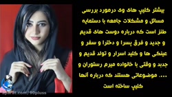 سرنا امینی-سرنا امینی-سرنا امی...