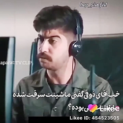 کلیپ خنده دار