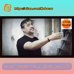 آهنگ ساسی سمیه نرووووو