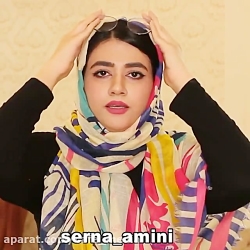 کلیپ طنز سرنا امینی  طنز سرنا...