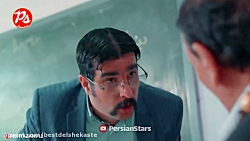 آقا معلم در نقش دوست دختر  رست...