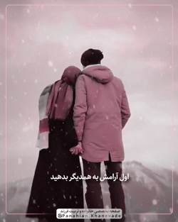 نکات مهم برای ازدواج و انتخاب...