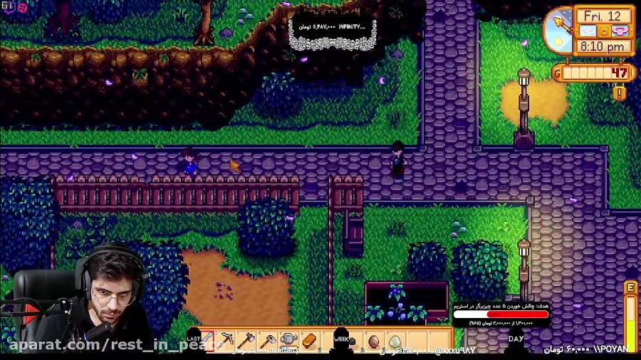 پارت 4 گیم پلی Stardew Valley اهنگریمونم را انداختیم