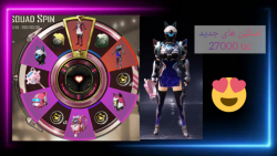 27000 تا یوسی برای اسکین های ج...