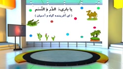 درس مطالعات اجتماعی