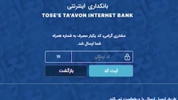قانون جدید چک _ انتقال چک