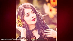 آهنگ جدید ترکی شاد برای رقص