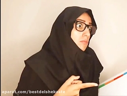 کلیپ خنده دار طنز ایرانی جدید...