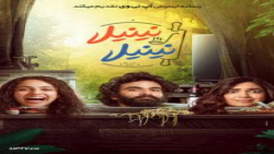 فیلم هندی رمانتیک نینیلا نینیل...