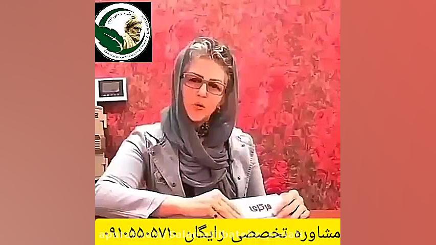 درمان تیروئید کم کار و پرکار در طب سنتی پروتز دندان