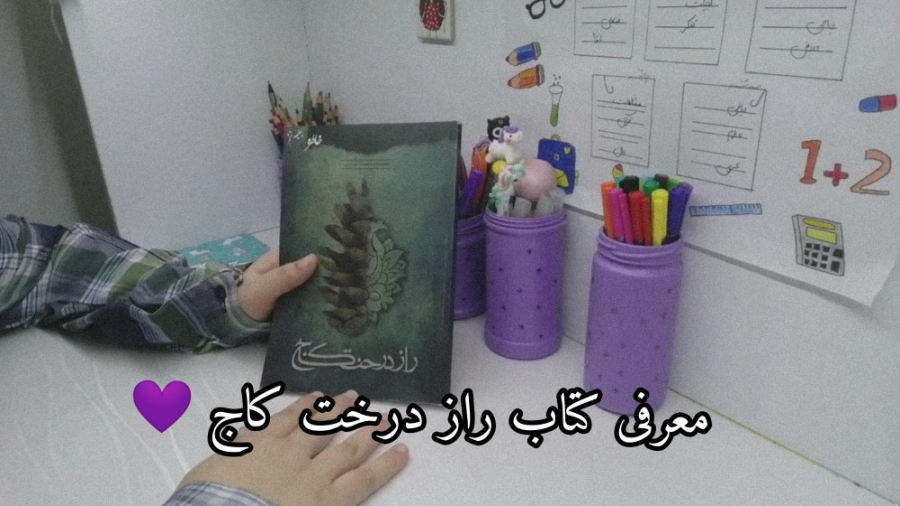 پوستر بزرگ