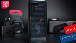 ویدئوی بررسی فنی گوشی Asus ROG Phone 5