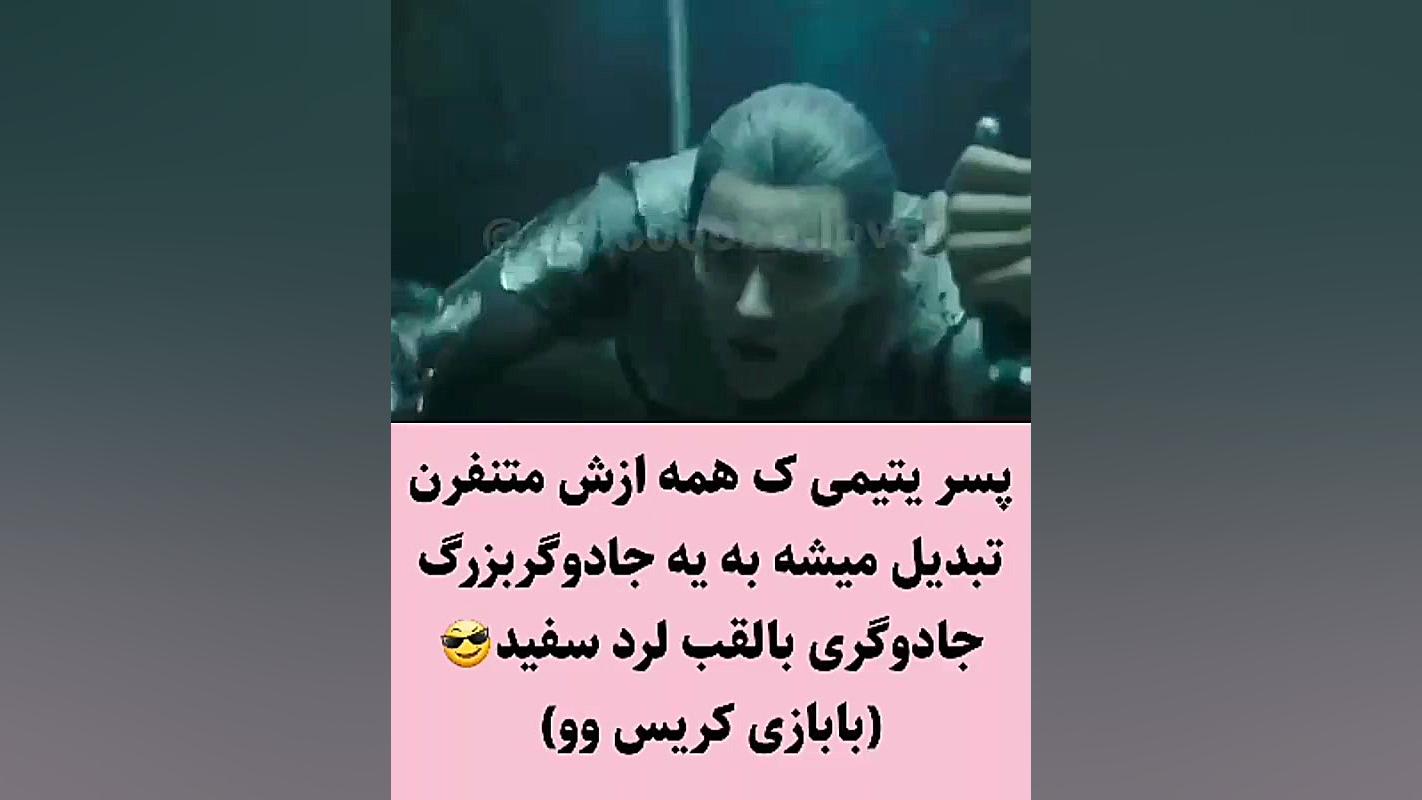 میکس انیمیشن افسانه سلسله غارتگر زمان60ثانیه