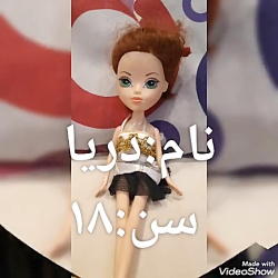 سریال باربی داریم