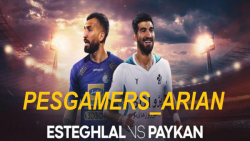 گیم پلی استقلال تهران و پیکان...
