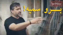 نرو سمیه !!! ساسی مانکن ویروس...