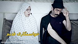 کلیپ خنده دار باحال / خنده دار...