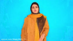 عمودی و افقی زد تو زوغم