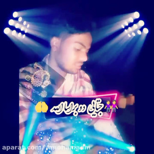 میکس