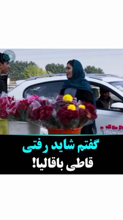 سکانسی از فیلم جذابه تیغ و ترمه